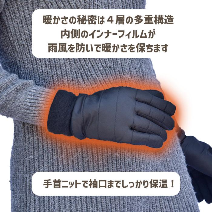 手袋 レディース メンズ 防寒 防風 防水 ポリエステル生地 キルティング ニットカウス 裏起毛 スマホ対応 すべり止め 自転車 保温 雪 雨 通勤 通学 |  | 02