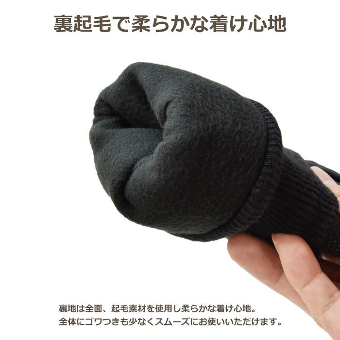 手袋 レディース メンズ 防寒 防風 防水 ポリエステル生地 キルティング ニットカウス 裏起毛 スマホ対応 すべり止め 自転車 保温 雪 雨 通勤 通学 |  | 04