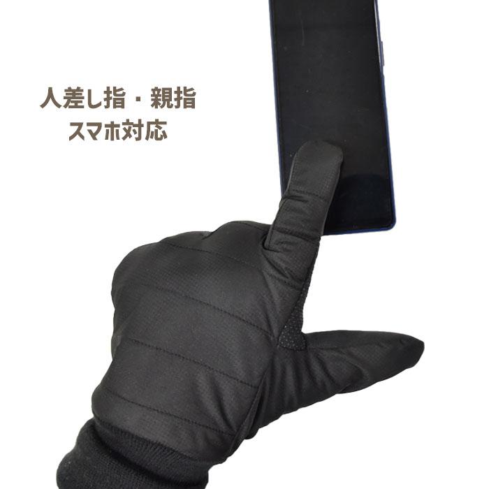 手袋 レディース メンズ 防寒 防風 防水 ポリエステル生地