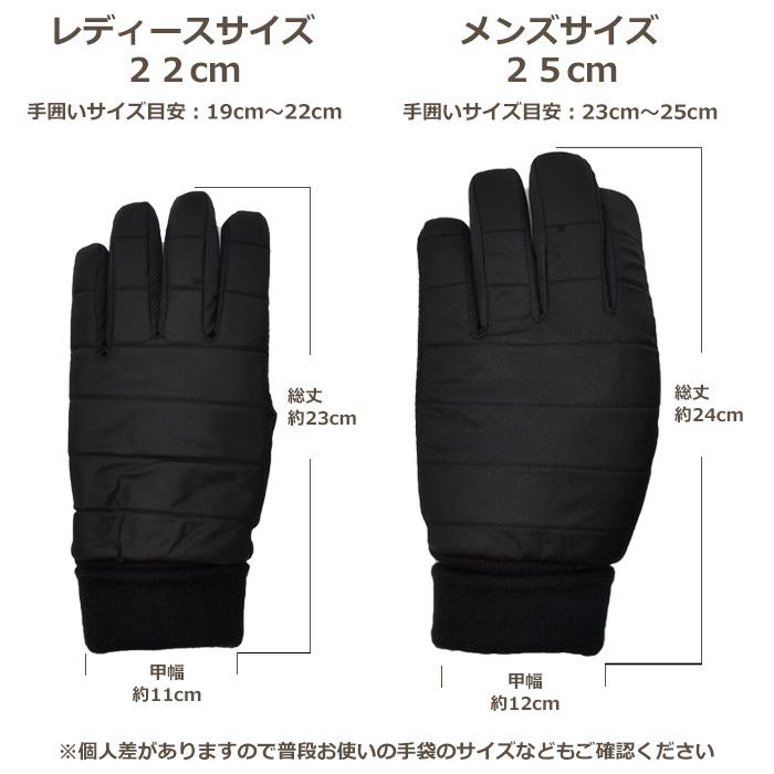 手袋 レディース メンズ 防寒 防風 防水 ポリエステル生地 キルティング ニットカウス 裏起毛 スマホ対応 すべり止め 自転車 保温 雪 雨 通勤 通学 |  | 09