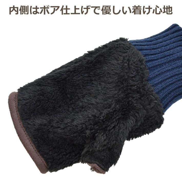 メンズ手袋 防寒 フェイクスウェード 指なし 裏ボア ニットカウス / 指切り フィンガーレス アームウォーマー 暖かい 柔らかい 保温 通勤 通学 |  | 07