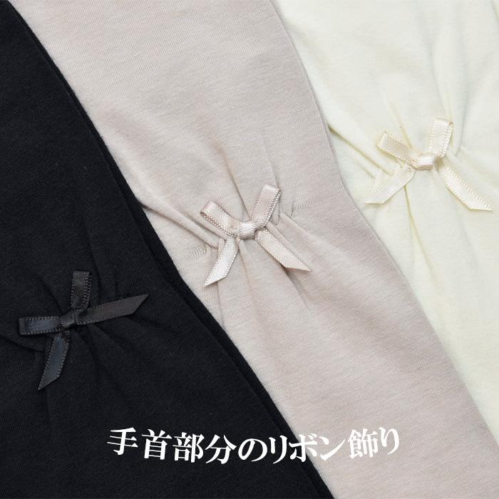 手袋 UV手袋 ミドル 五指・指切り・指なし（選べるデザイン） 大豆繊維 冷感 レディース 無地 リボン すべり止め メール便送料無料 UVカット |  | 13