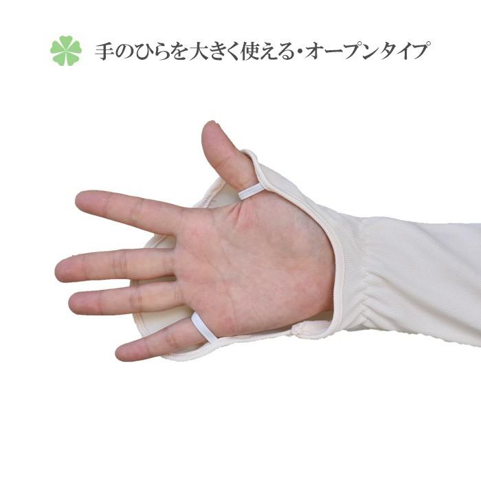 手袋 UV手袋 ショート 平オープン 吸汗速乾 レディース 無地 /メール便送料無料 UVカット UVケア おしゃれ 紫外線対策 母の日 |  | 02