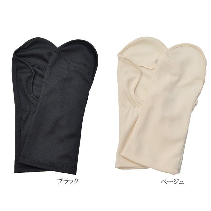 手袋 UV手袋 ショート 平オープン 吸汗速乾 レディース 無地 /メール便送料無料 UVカット UVケア おしゃれ 紫外線対策 母の日 |  | 08