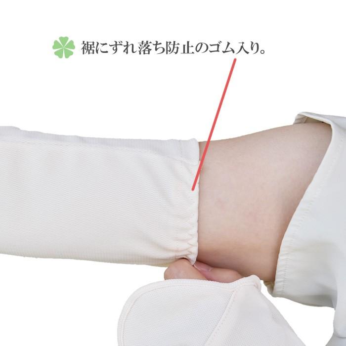 手袋 UV手袋 ロング 平オープン 吸汗速乾 レディース 無地 /メール便送料無料 UVカット UVケア おしゃれ 母の日 |  | 08