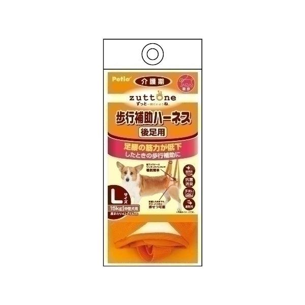 ヤマヒサ 老犬介護用 歩行補助ハーネス 後足用K L 〔ペット用品〕 | 
