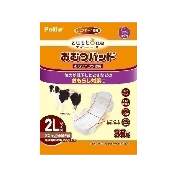ヤマヒサ 老犬介護用 おむつパッドK 2L 〔ペット用品〕 | 