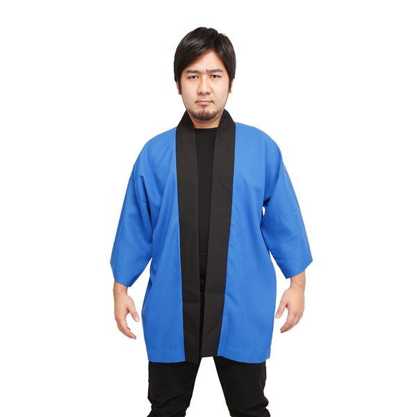 はっぴ/祭り衣装 〔ブルー〕 ユニセックス着丈83cm ポリエステル 『祭りだ はっぴ』 〔イベント コスプレ〕 |  | 04