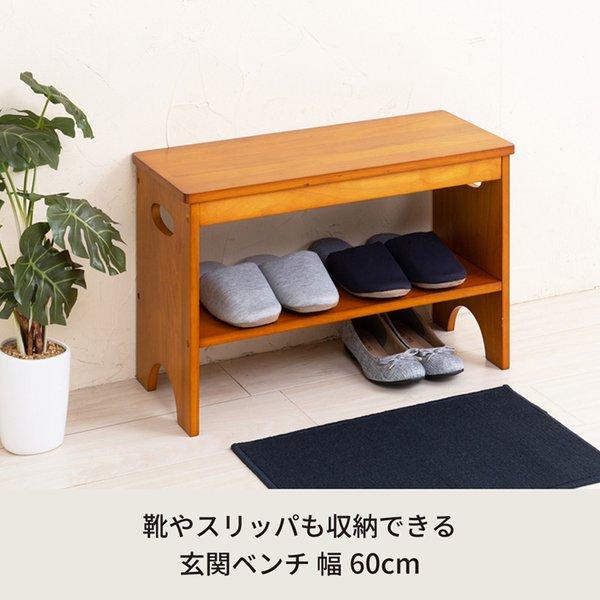 天然木玄関ベンチ60(ブラウン/茶) 幅60cm 下駄箱/シューズラック付き補助椅子 チェア 木製 天然木 取っ手 収納棚付き 北欧風 ナチュラル エントランス NK-7407 |  | 01