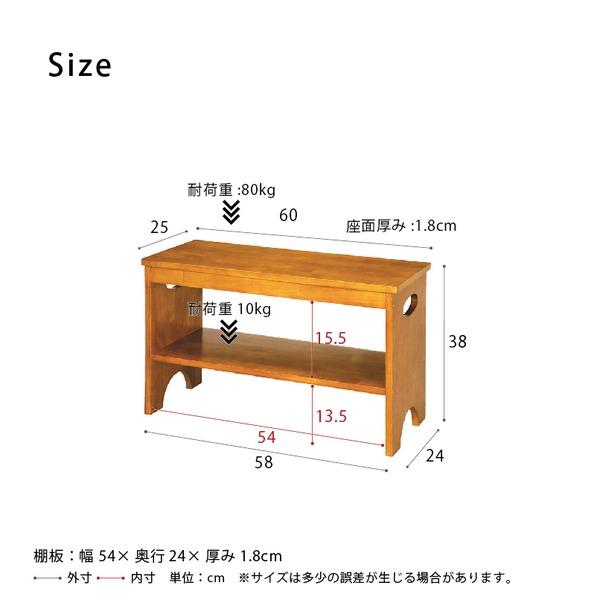 天然木玄関ベンチ60(ブラウン/茶) 幅60cm 下駄箱/シューズラック付き補助椅子 チェア 木製 天然木 取っ手 収納棚付き 北欧風 ナチュラル エントランス NK-7407 |  | 05