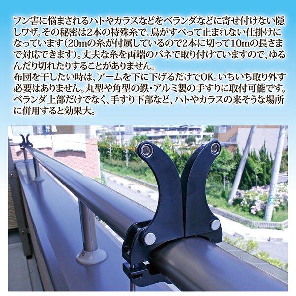 鳩よけ道具 鳩対策用品 幅11.5×奥行3×高さ14〜17.5cm アルミ スチール手すり専用 日本製 ハトッパー ベランダ バルコニー 鳥糞対策 |  | 02