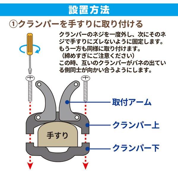 鳩よけ道具 鳩対策用品 幅11.5×奥行3×高さ14〜17.5cm アルミ スチール手すり専用 日本製 ハトッパー ベランダ バルコニー 鳥糞対策 |  | 04