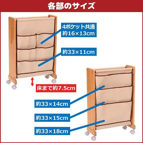 ダイニングワゴン 幅39.3cm 木製 キャスター付き スパナ ティッシュホルダー付き 雑誌収納 日本製 リビング キッチン |  | 03
