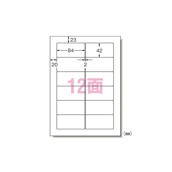 エーワン パソコンプリンタ＆ワープロラベルシール 〈プリンタ兼用〉 マット紙（A4判） 500枚入 28725 500枚 | 
