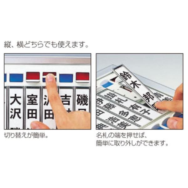 クラウン 名札掛 アルミ枠付 CR-NF600K-AL 1個 |  | 01