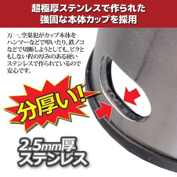 ドアノブガード 約直径6.2cm 南京錠付き ステンレス鋼製 玄関 エントランス 入口 防犯対策 セキュリティ対策 防犯グッズ |  | 04