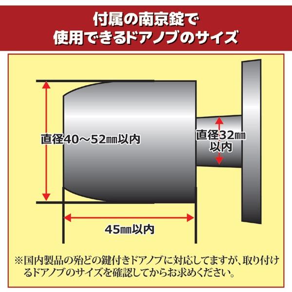 ドアノブガード 約直径6.2cm 南京錠付き ステンレス鋼製 玄関 エントランス 入口 防犯対策 セキュリティ対策 防犯グッズ |  | 05