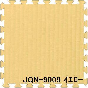 6枚セット ジョイントマット 和み JQN-90 イエロー 厚15mm×900mm×900mm セット寸法 1800mm×2700mm 洗える 日本製 防炎 | 