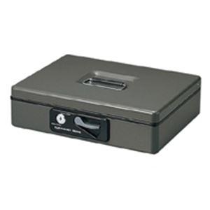 プラス 手提げ金庫/セーフティーボックス 〔小型〕 コンパクト 軽量 シリンダー錠付き CB-040G ダークグレー | 