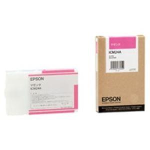 EPSON エプソン インクカートリッジ 純正 〔ICM24A〕 マゼンタ | 