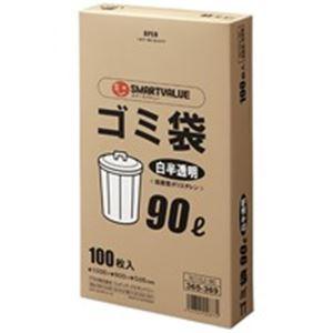 ジョインテックス ゴミ袋 LDD 白半透明 90L 100枚 N115J-90 | 