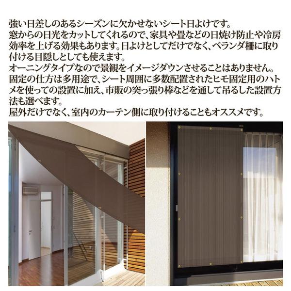 サンシェード 180×90cm Mサイズ オーニングタイプ 多用途 日よけシート 冷房効率 UVカット効果 室内 屋外 ベランダ バルコニー |  | 02