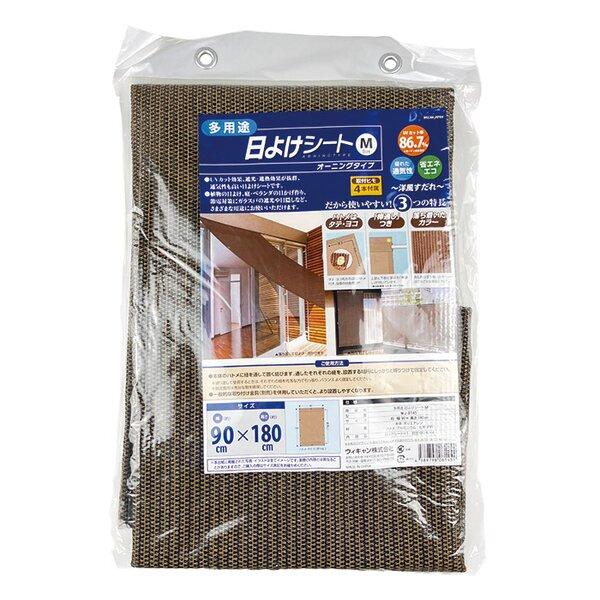 サンシェード 180×90cm Mサイズ オーニングタイプ 多用途 日よけシート 冷房効率 UVカット効果 室内 屋外 ベランダ バルコニー |  | 05
