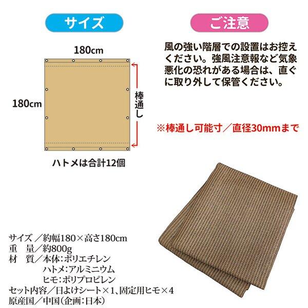 サンシェード 180×180cm Lサイズ オーニングタイプ 多用途 日よけシート 冷房効率 UVカット効果 室内 屋外 ベランダ バルコニー |  | 04