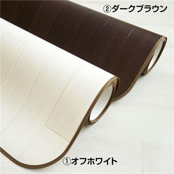 アキレス クッションフロアラグマット オフホワイト 200×200cm | 
