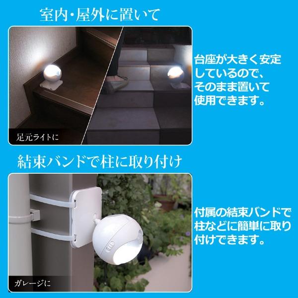 防雨 LED センサーライト 約9×8.6cm モード切替 単3乾電池式 連続点灯約70時間 玄関 入口 エントランス 屋内 室外 防犯対策 |  | 02