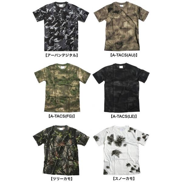 カモフラージュ Tシャツ Sサイズ ACU綿100％ 男女兼用 迷彩 ティーシャツ ミリタリー ティシャツ 軍モノ |  | 01