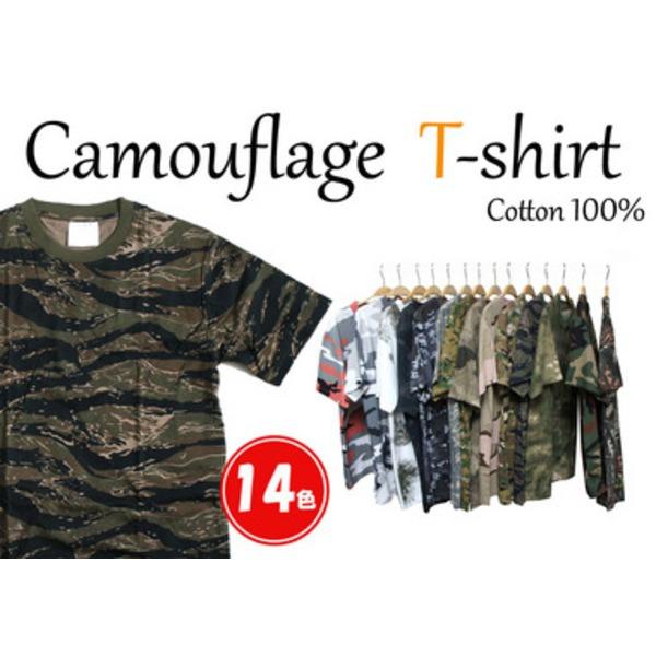 カモフラージュ Tシャツ Sサイズ ACU綿100％ 男女兼用 迷彩 ティーシャツ ミリタリー ティシャツ 軍モノ |  | 02