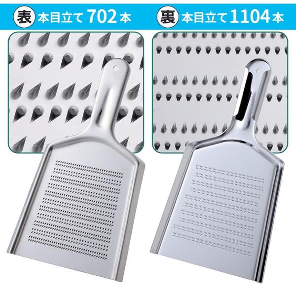 本目立て斜鋭刃 おろし金 約幅17×奥行×30×厚さ1.2cm 特大 ステンレススチール 食洗機対応 日本製 キッチン用品 調理器具 |  | 03