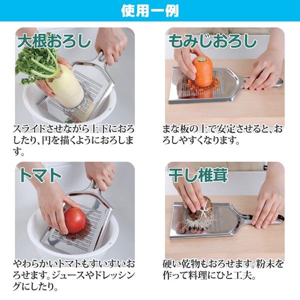 本目立て斜鋭刃 おろし金 約幅17×奥行×30×厚さ1.2cm 特大 ステンレススチール 食洗機対応 日本製 キッチン用品 調理器具 |  | 04