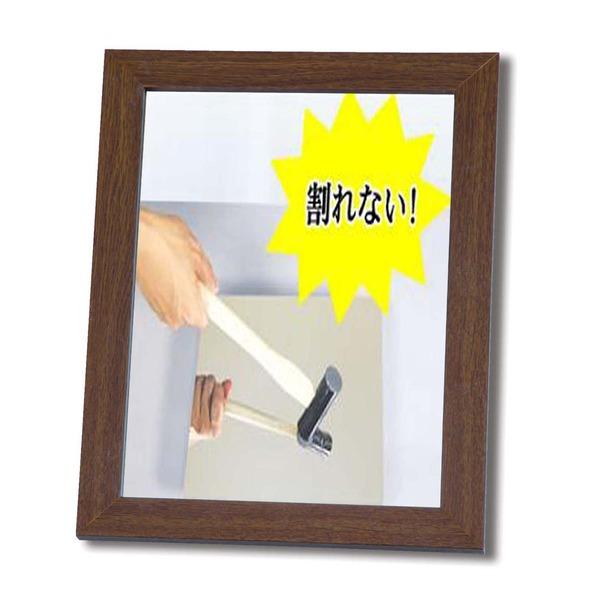 割れない 鏡 壁掛け ミラー 〔 Sサイズ 340mm×240mm ブラウン 〕 ガラス不使用 日本製 防災 地震対策 ウォールミラー |  | 02