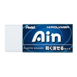 （まとめ）ぺんてる 消しゴムアイン ZEAH06 軽く消せる〔×60セット〕 | 