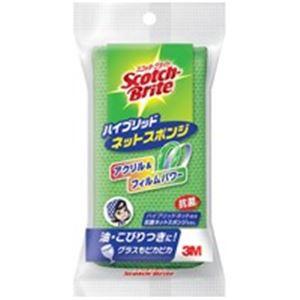 （まとめ）スリーエム 3M スポンジ スコッチブライト HBNT-75G／GR〔×50セット〕 | 
