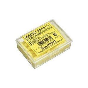 （まとめ）サクラクレパス ラビット替ゴム 1000D 第2原図用〔×5セット〕 | 
