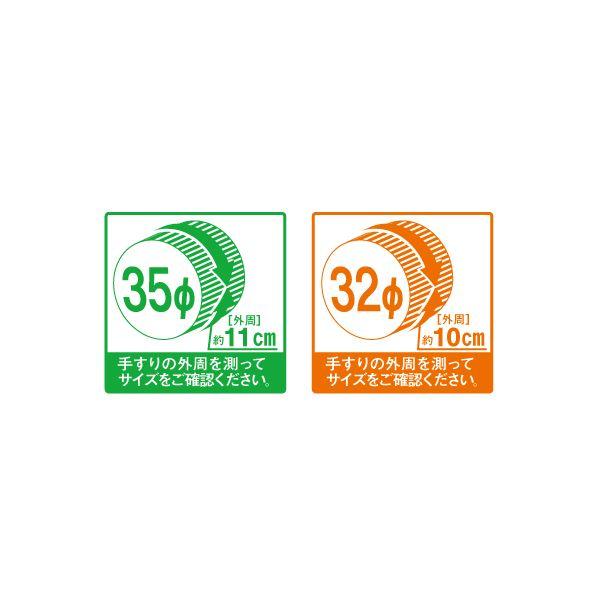 〔5個セット〕階段手すり滑り止め 『どこでもグリップ』ボール形 亜鉛合金 直径38mm アンバー シロクマ 日本製 |  | 05