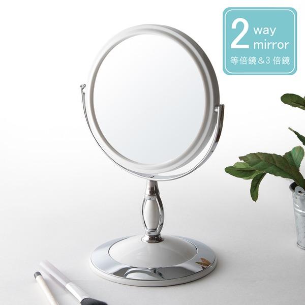 ラウンド卓上ミラー 2WAY(3倍鏡/拡大鏡) 丸型/飛散防止加工/角度調整可/スタンド/鏡/カガミ/完成品/NK-243 ホワイト(白) | 