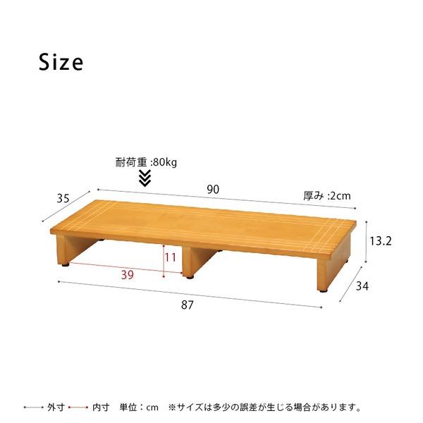 木製玄関踏み台(幅90cm)(ライトブラウン/茶) 木目(天然木)/ステップ/介護/玄関収納/北欧風/エントランス/アジャスター付き/完成品/NK-935 |  | 05