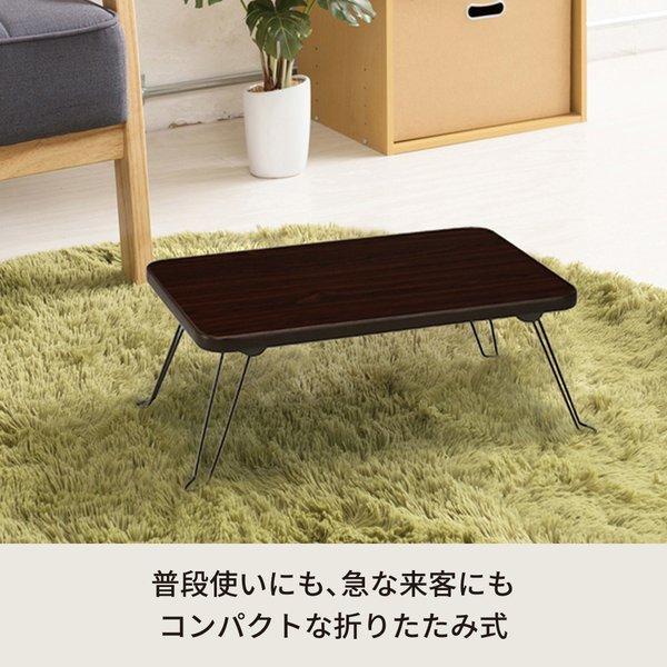 ハウステーブル(45) (ブラウン/茶) 幅45cm×奥行30cm 折りたたみローテーブル 木目 軽量 コンパクト ミニ 完成品 NK-45 |  | 02