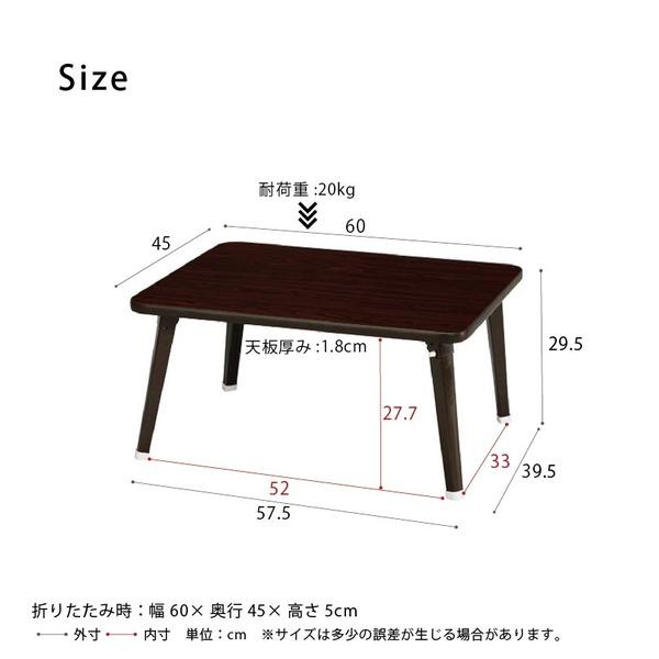 ハウステーブル(60)(ブラウン/茶) 幅60cm×奥行45cm 折りたたみローテーブル 折れ脚 木目 軽量 コンパクト 完成品 NK-60 |  | 05