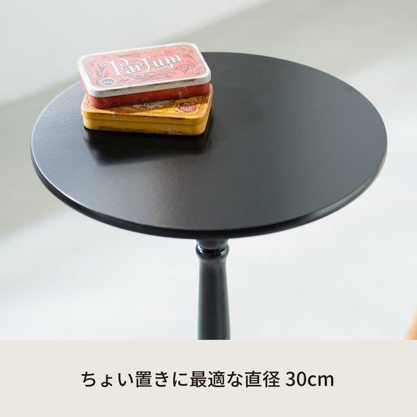 クラシックサイドテーブル(ブラック/黒) 幅30cm 丸テーブル/机/軽量/モダン/ロココ調/アンティーク/北欧/カフェ/飾り台/CTN-3030 |  | 02