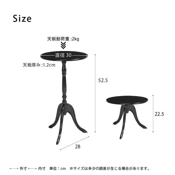 クラシックサイドテーブル(ブラック/黒) 幅30cm 丸テーブル/机/軽量/モダン/ロココ調/アンティーク/北欧/カフェ/飾り台/CTN-3030 |  | 05
