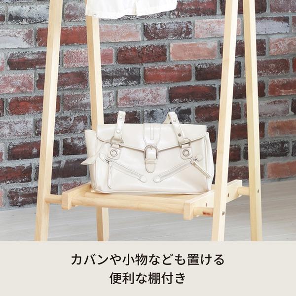 オープンハンガーラック(ナチュラル) 幅75cm×奥行45cm 木製 折りたたみ 収納棚付き 衣類収納 コートハンガー スリム 省スペース モダン 北欧風 木目 NK-850 |  | 02