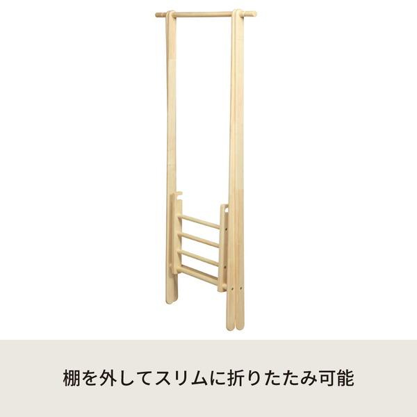 オープンハンガーラック(ナチュラル) 幅75cm×奥行45cm 木製 折りたたみ 収納棚付き 衣類収納 コートハンガー スリム 省スペース モダン 北欧風 木目 NK-850 |  | 03