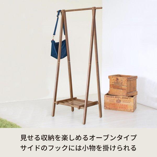 オープンハンガーラック(ブラウン/茶) 幅75cm×奥行45cm 木製 折りたたみ 収納棚付き 衣類収納 コートハンガー スリム 省スペース モダン 北欧風 木目 NK-850 |  | 01