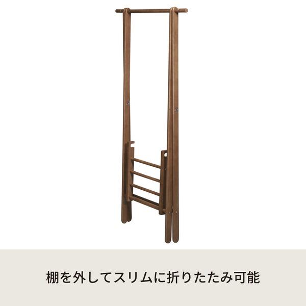 オープンハンガーラック(ブラウン/茶) 幅75cm×奥行45cm 木製 折りたたみ 収納棚付き 衣類収納 コートハンガー スリム 省スペース モダン 北欧風 木目 NK-850 |  | 02