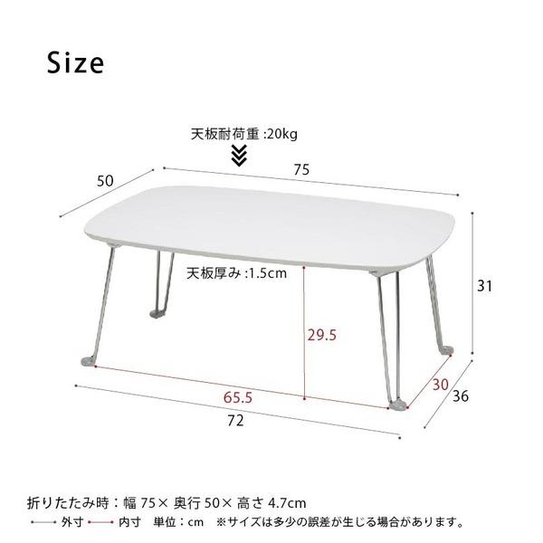 プライベートテーブル(ホワイト)　幅75cm 折りたたみローテーブル/机/長方形/鏡面加工/モダン/完成品/NK-757 |  | 05